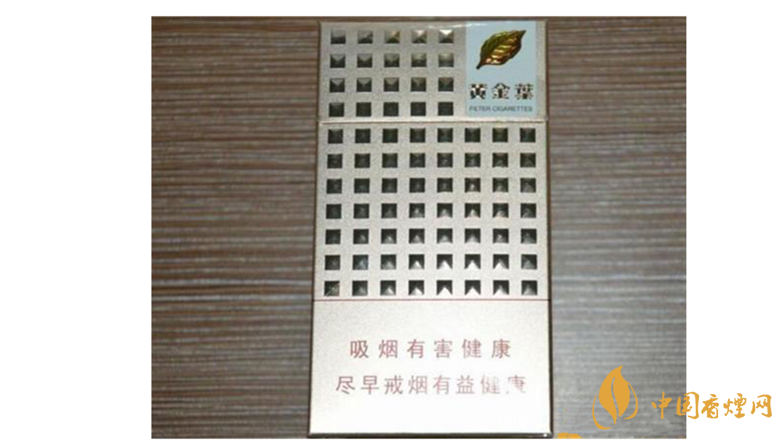 黃金葉細煙怎么樣？4款黃金葉細支煙推薦2020
