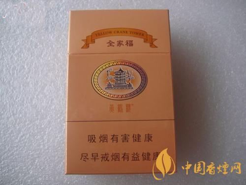 黃鶴樓全家福多少錢(qián)一包  黃鶴樓全家?？诟性u(píng)測(cè)