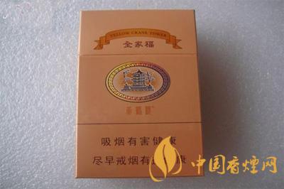 黃鶴樓全家福多少錢一包 黃鶴樓全家?？诟性u(píng)測(cè)
