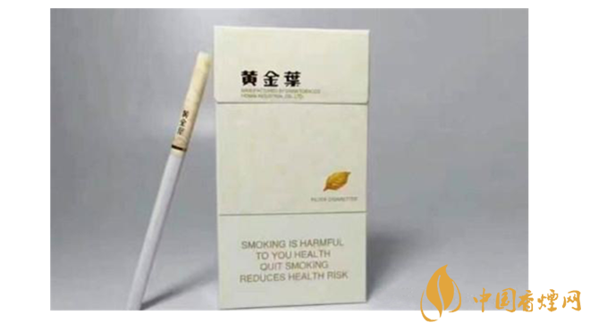 黃金葉細煙怎么樣？4款黃金葉細支煙推薦2020