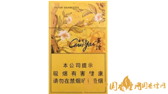 貴煙金百合多少錢？2020貴煙金百合價格參數(shù)