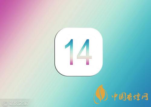 iOS14快捷掃碼怎么用？iOS14快捷掃碼教程