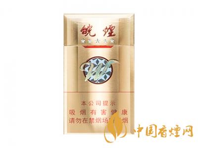 2020黃山5星金皖煙多少一包？2020黃山五星金皖煙價(jià)格圖
