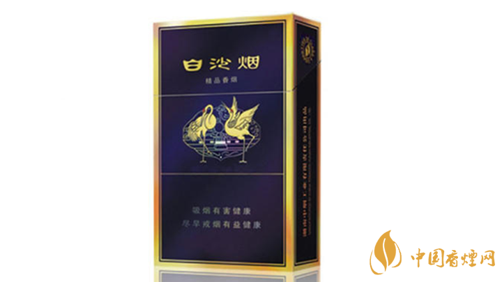 第一老煙白沙硬香煙好抽？白沙硬香煙口感鑒賞
