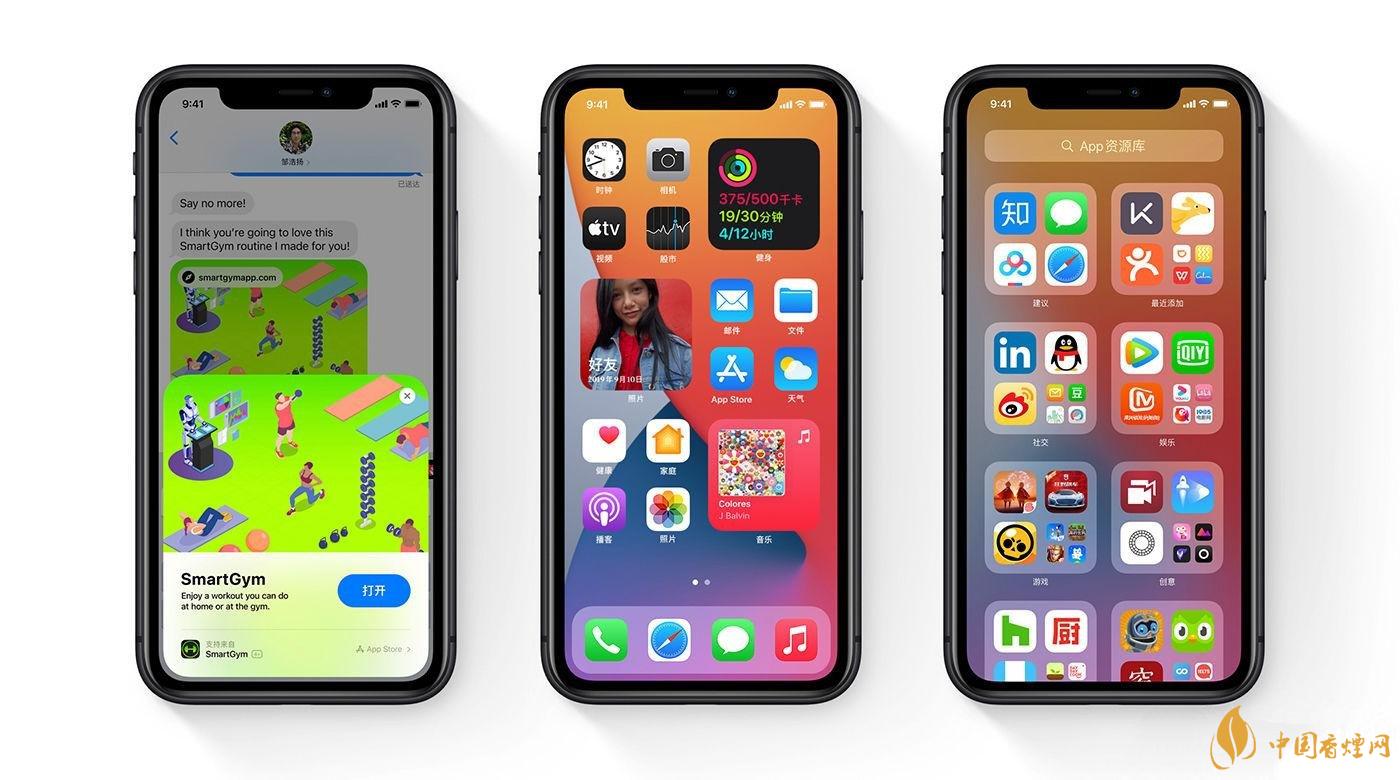 ios14正式版發(fā)燙怎么辦？蘋果手機升級ios14發(fā)燙解決方案