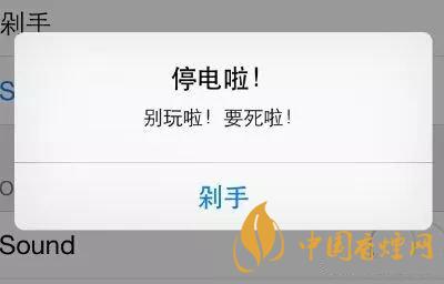 安卓手機充電提示音怎么改？Android個性化充電提示音修改教程