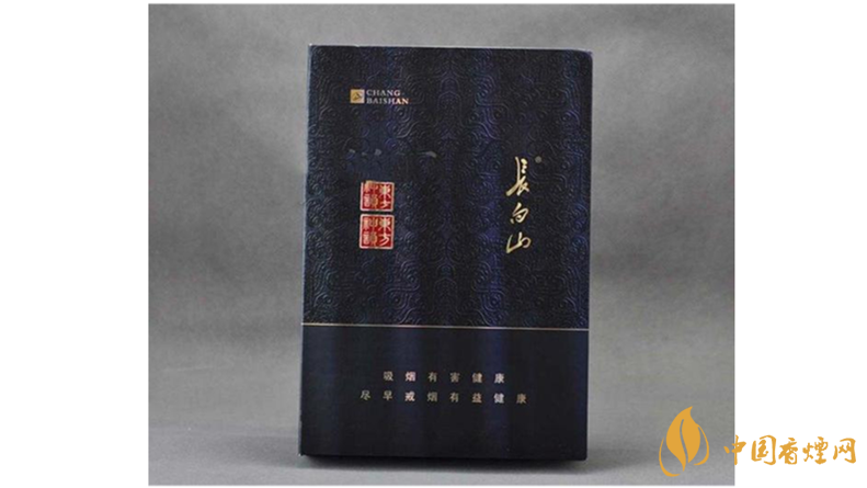 長(zhǎng)白山香煙香魁有幾種？2020長(zhǎng)白山香煙香魁種類及價(jià)位