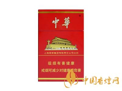 2020硬中華多少錢一包？2020硬中華香煙價格表圖