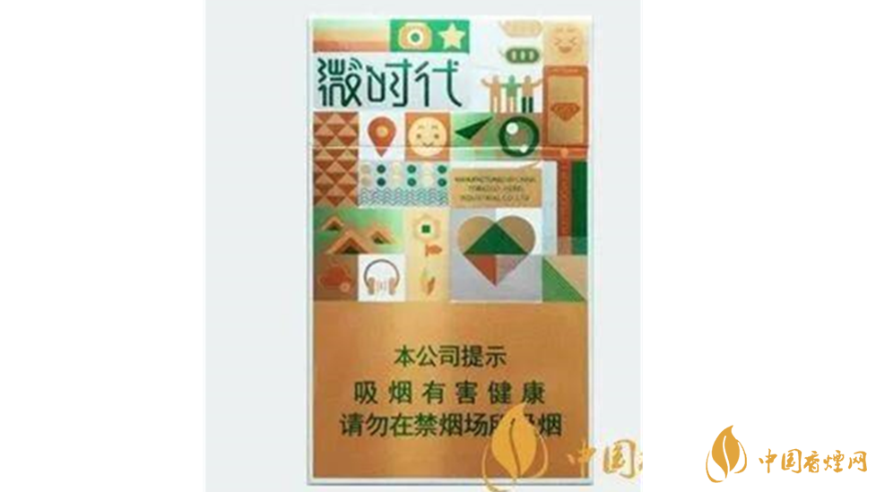 鉆石微時(shí)代香煙好抽嗎？鉆石微時(shí)代香煙口感包裝品鑒