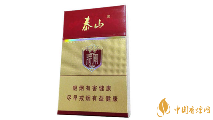 泰山紅將軍好抽嗎？2020泰山紅將軍口感測(cè)評(píng)