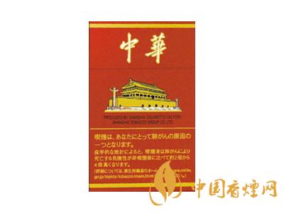 2020硬中華多少錢一包？2020硬中華香煙價格表圖