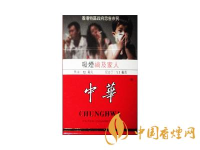 2020硬中華多少錢一包？2020硬中華香煙價格表圖