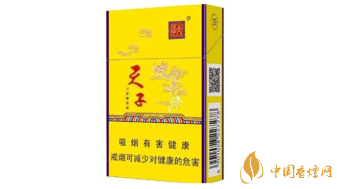 天子金香煙好抽嗎？天子金香煙口感最新品測2020
