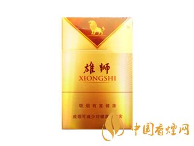 雄獅香煙價(jià)格表和圖片大全 2020雄獅香煙多少錢一包？
