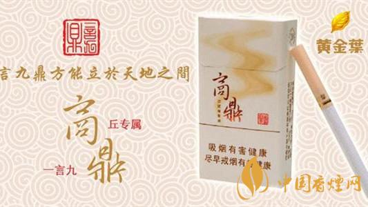 中支煙都有哪些？中支煙哪個好抽排名2020