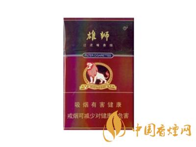雄獅香煙價(jià)格表和圖片大全 2020雄獅香煙多少錢一包？