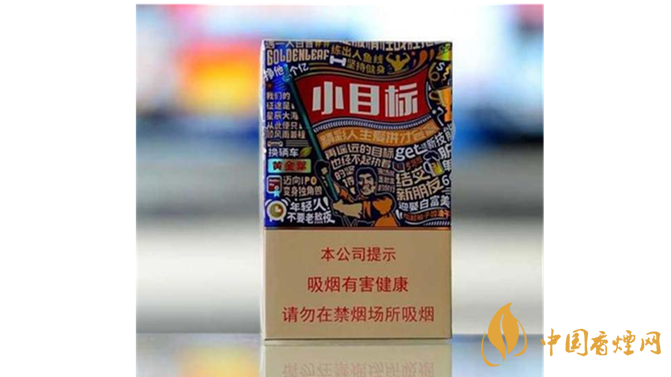  如何辨別黃金葉小目標(biāo)真?zhèn)?？黃金葉小目標(biāo)真假辨別詳情2020