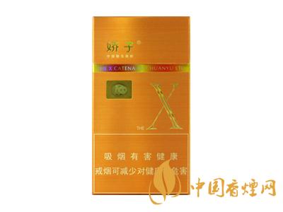 2020嬌子x龍韻多少錢一包？2020嬌子x系列價格表圖