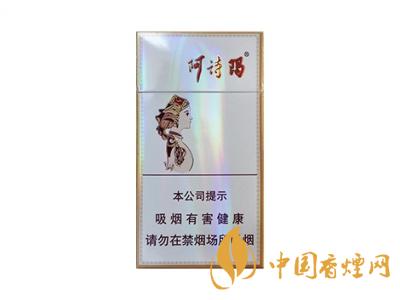 細(xì)支玉溪煙一共幾種？2020玉溪細(xì)支價格表和圖片