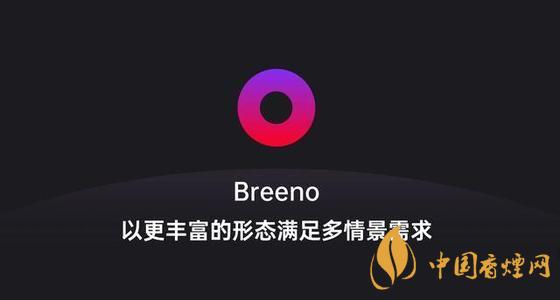 breeno語音怎么關(guān)閉？breeno語音使用教程