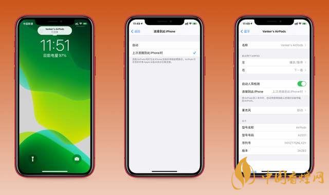 ios14.0.1耗電快嗎？ios14.0.1耗電詳情