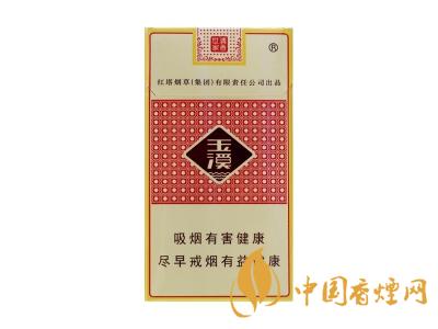 細(xì)支玉溪煙一共幾種？2020玉溪細(xì)支價格表和圖片