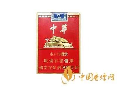 短支中華煙價(jià)格表和圖片 2020短支中華多少錢一包？