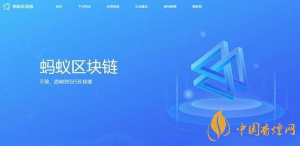 trusple平臺(tái)是什么？螞蟻鏈trusple平臺(tái)怎么用？