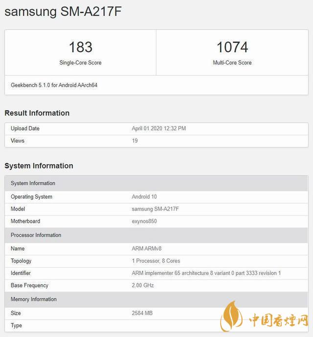 三星A21s采用什么處理器？三星Galaxy A21s處理器性能測(cè)評(píng)
