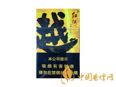 紅河牌香煙價(jià)格表和圖片 2020紅河煙多少錢一包？