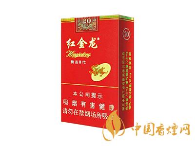 紅金龍香煙價格表大全 2020紅金龍香煙多少錢一包？