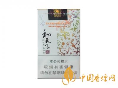 2020白沙和天下價格表和圖片 2020和天下香煙是白沙牌香煙中的一種，說起和天下香煙，相信大家都認(rèn)識，和天下是高端香煙品牌,隸屬于湖南中煙工業(yè)有限責(zé)任公司，那么，2020年白沙和天下多少錢一包呢?趕緊來看看吧!  和天下香煙  和天下香煙時尚大氣的包裝　簡潔流暢的線條　以紫色為主色調(diào)的搭配　無一不顯示出和天下的不凡紫色在中國傳統(tǒng)里是尊貴的顏色，如北京故宮又稱為“紫禁城”亦有所謂“紫氣東來” 口感上此款雅香綿滑，香氣醇和，余味純凈，實(shí)屬難得一見的神品啊!  系列產(chǎn)品  和天下(尊尚中支)  類型： 烤煙型  煙氣煙堿量： 0.0 mg  煙長： 84 mm  過濾嘴長： 25 mm  包裝形式： 條盒硬盒  單盒支數(shù)： 20  銷售形式： 國產(chǎn)內(nèi)銷  生產(chǎn)狀態(tài)： 待上市  備注： 白沙和天下尊尚中支  和天下(尊尚5000)  類型： 烤煙型  煙氣煙堿量： 0.0 mg  煙長： 88 mm  過濾嘴長： 25 mm  包裝形式： 條盒硬盒  單盒支數(shù)： 20  銷售形式： 國產(chǎn)內(nèi)銷  生產(chǎn)狀態(tài)： 已上市  備注： 白沙和天下尊尚5000  白沙(硬和天下雙中支)  單盒參考價： 90 元  條盒參考價： 900 元  條盒批發(fā)價： 763.2 元  小盒條形碼： 6901028204798  條包條形碼： 6901028204804  白沙(和天下天下韶山)  單盒參考價： 100 元  條盒參考價： 1000 元  小盒條形碼： 6901028196925  條包條形碼： 6901028196932  白沙(軟和天下檀香)  單盒參考價： 100 元  條盒參考價： 1000 元  條盒批發(fā)價： 763.2 元  白沙(和天下細(xì)支)  單盒參考價： 100 元  條盒參考價： 1000 元  條盒批發(fā)價： 720.8 元  小盒條形碼： 6901028196048  條包條形碼： 6901028196055  白沙(軟和天下)  單盒參考價： 100 元  條盒參考價： 1000 元  條盒批發(fā)價： 720.8 元  小盒條形碼： 6901028196017  條包條形碼： 6901028196024  白沙(和天下)  單盒參考價： 100 元  條盒參考價： 1000 元  條盒批發(fā)價： 848 元  小盒條形碼： 6901028196925  條包條形碼： 6901028196932  通過以上的信息可以了解到2020年白沙和天下的價格，以上就是香煙網(wǎng)為您提供的關(guān)于2020白沙和天下價格表和圖片，白沙和天下多少錢一包?的信息，想要了解更多的信息請來關(guān)注香煙網(wǎng)吧!白沙和天下多少錢一包？