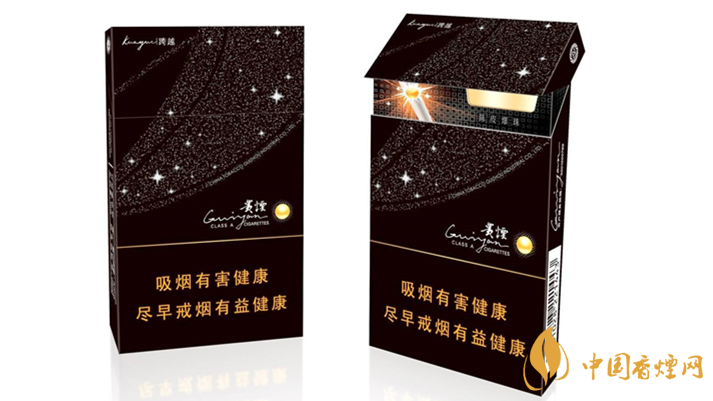 2020貴煙陳皮爆珠怎么樣？2020貴煙陳皮爆珠好抽嗎？
