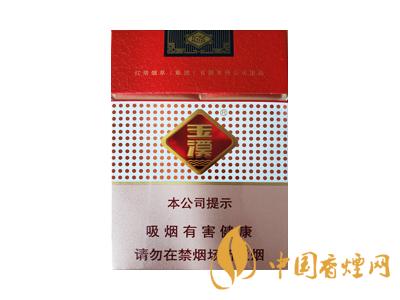 2020玉溪軟包價(jià)格表圖 2020軟包玉溪多少錢一包？