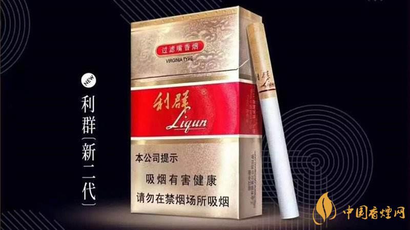 利群新二代香煙口感怎樣？2020利群新二代香煙好抽嗎