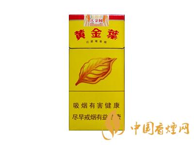黃金葉大金圓多少錢一包？2020黃金葉大金圓香煙價(jià)格表圖