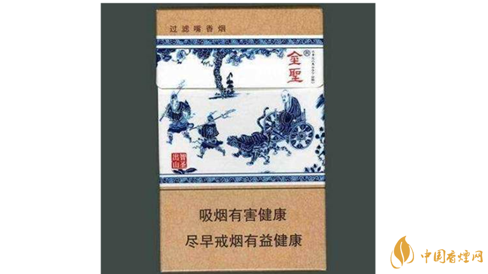 2020金圣智圣出山好抽嗎？金圣智圣出山香煙怎么樣