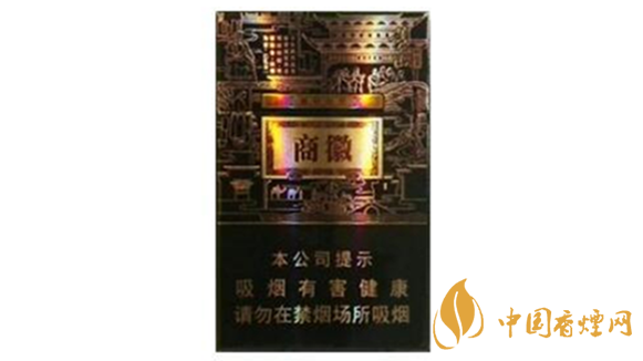 2020黃山徽商煙好抽嗎？2020黃山徽商煙口感怎樣