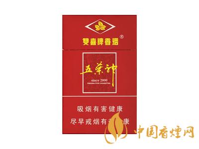 廣東人最愛(ài)的五款香煙 芙蓉王硬黃上榜！