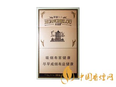 黃鶴樓1916細支多少錢？2020黃鶴樓1916細支圖片及價格