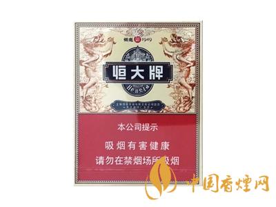 津門恒大煙魁香煙味道怎么樣？恒大牌香煙品鑒！
