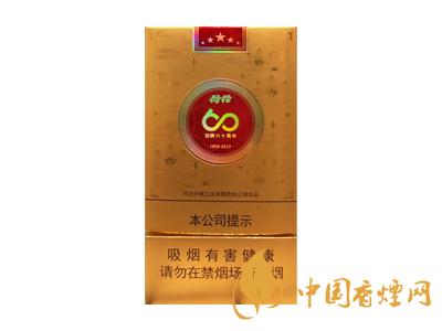 鉆石荷花多少錢一盒？2020鉆石荷花煙價格一覽表