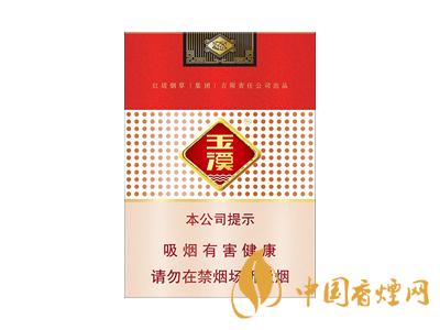 玉溪煙軟包價(jià)格表和圖片 2020玉溪煙軟包價(jià)格是多少？