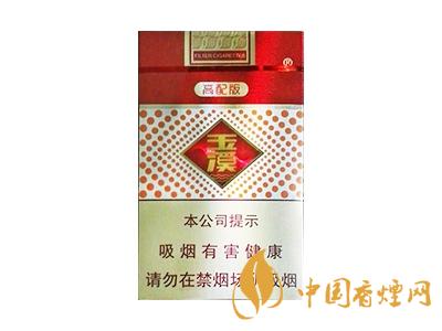玉溪煙軟包價(jià)格表和圖片 2020玉溪煙軟包價(jià)格是多少？