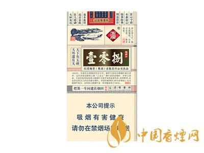 玉溪煙軟包價(jià)格表和圖片 2020玉溪煙軟包價(jià)格是多少？