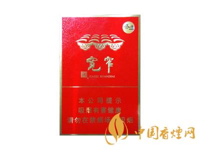 2020嬌子香煙價(jià)格表圖大全 2020嬌子香煙多少錢一包？