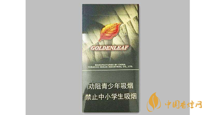 黃金葉黑商鼎好抽嗎？黃金葉黑商鼎口感包裝2020