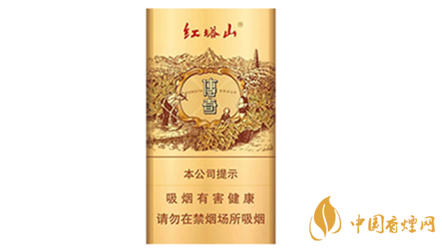紅塔山傳奇細(xì)支升級(jí)版好抽嗎？紅塔山傳奇細(xì)支升級(jí)版味道2020