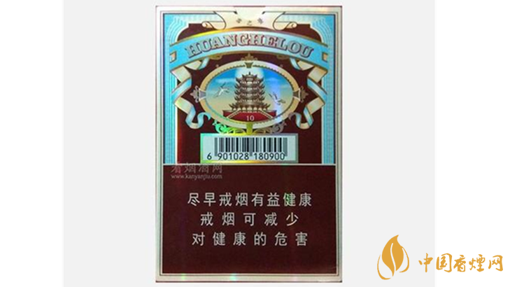 2020黃鶴樓雪之景10號好抽嗎？黃鶴樓雪之景10號口感2020