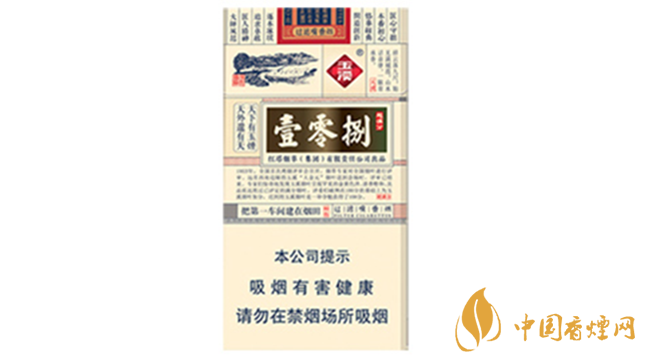 玉溪細支108價格多少錢小盒？玉溪系列香煙價格2020